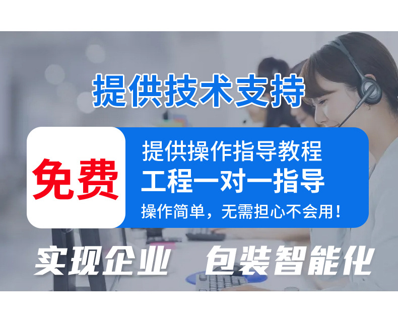 枕头压缩卷包机