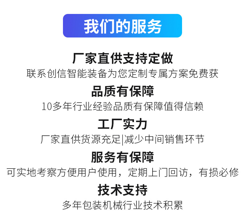 枕头压缩卷包机